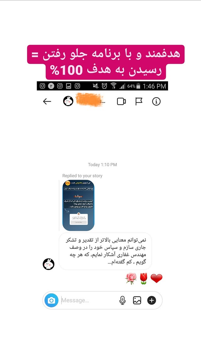 رضایت 14